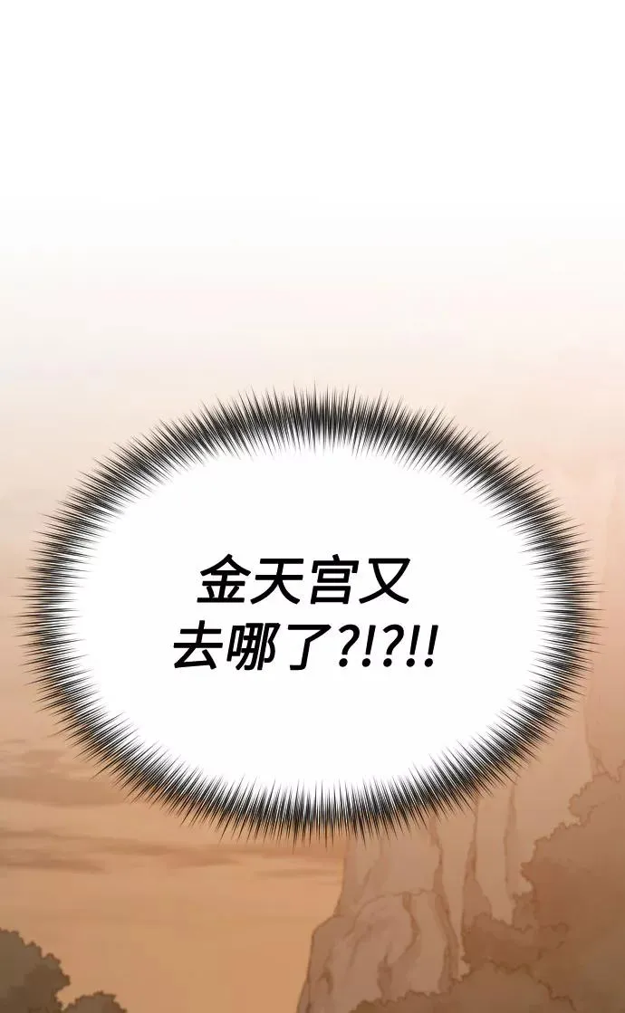 第3话55