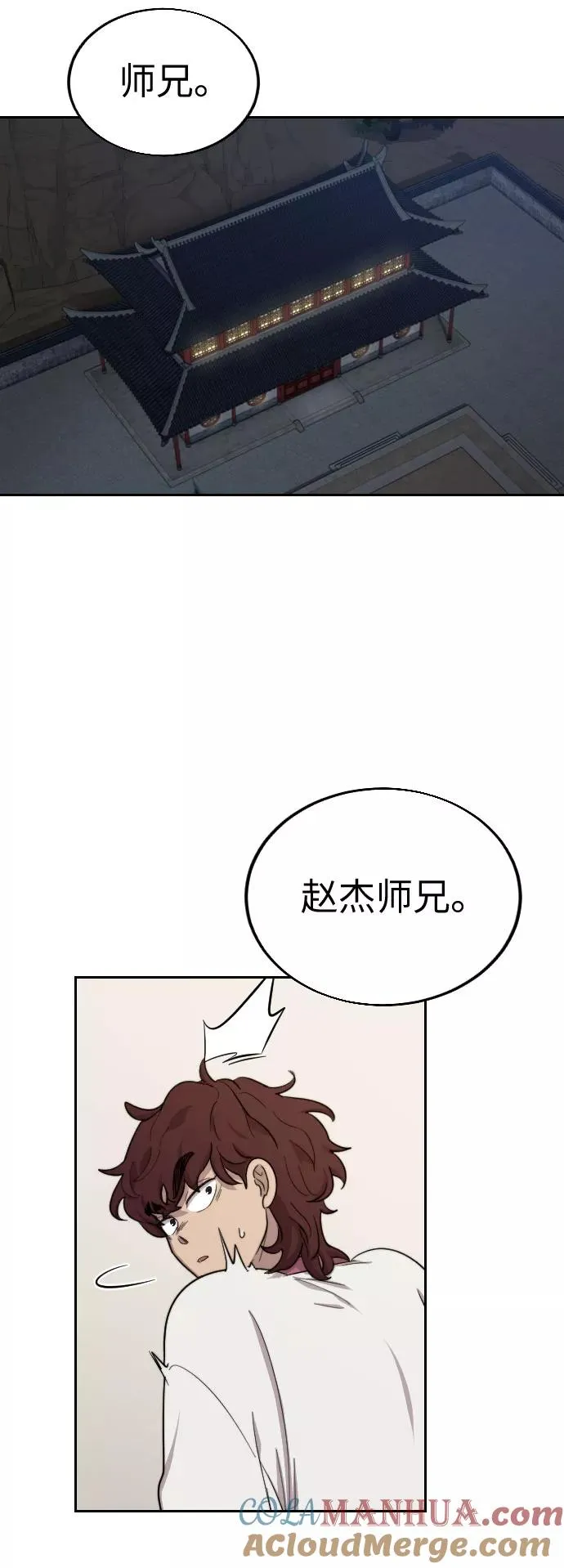 第4话112