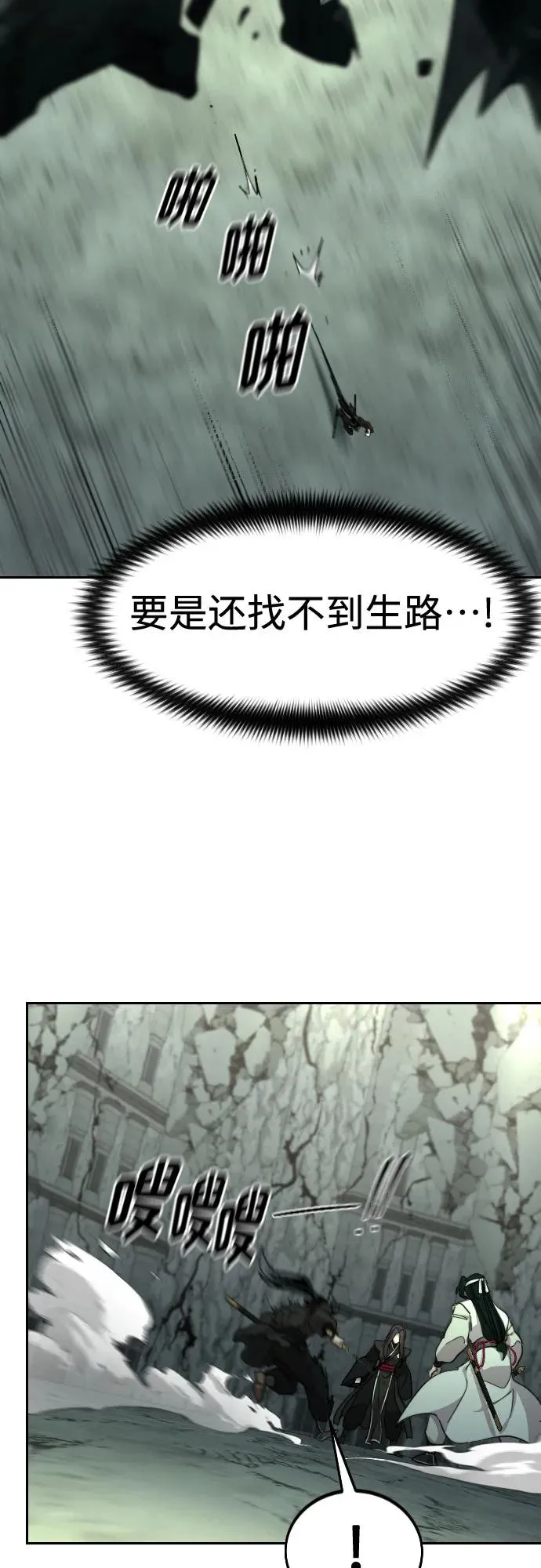 第108话44