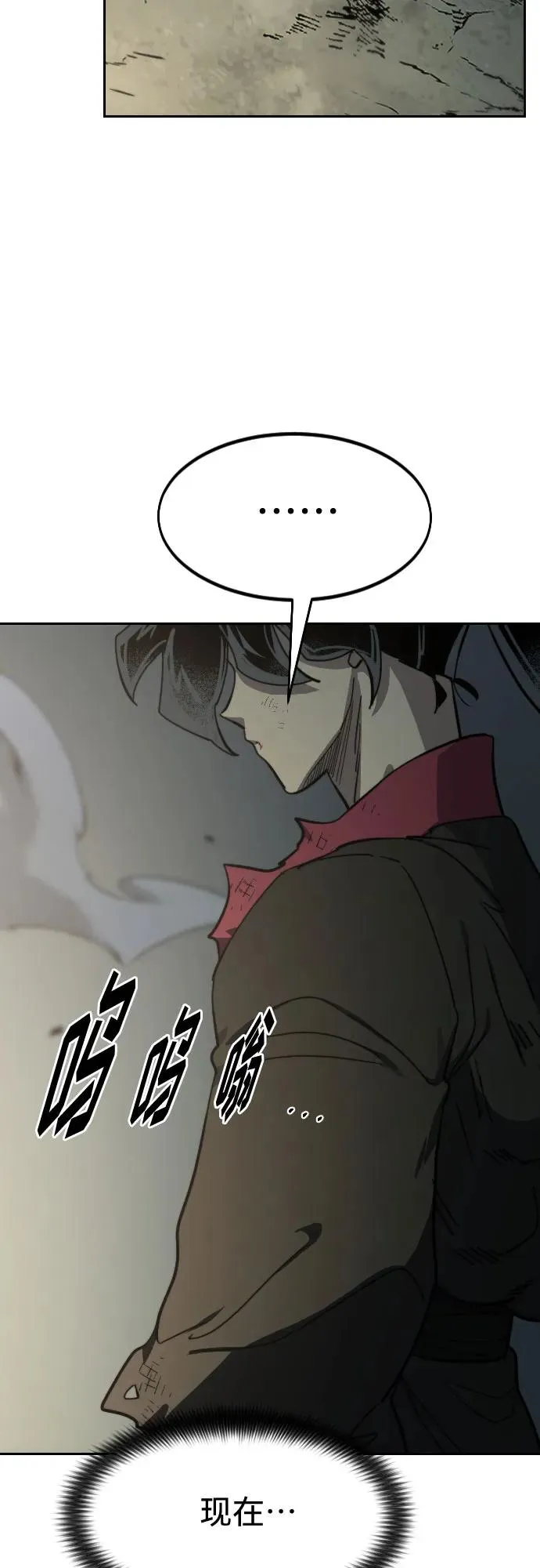 第105话59