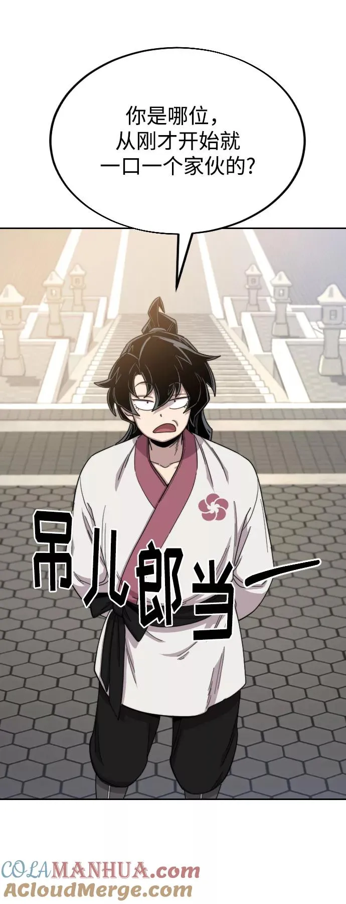 第23话28