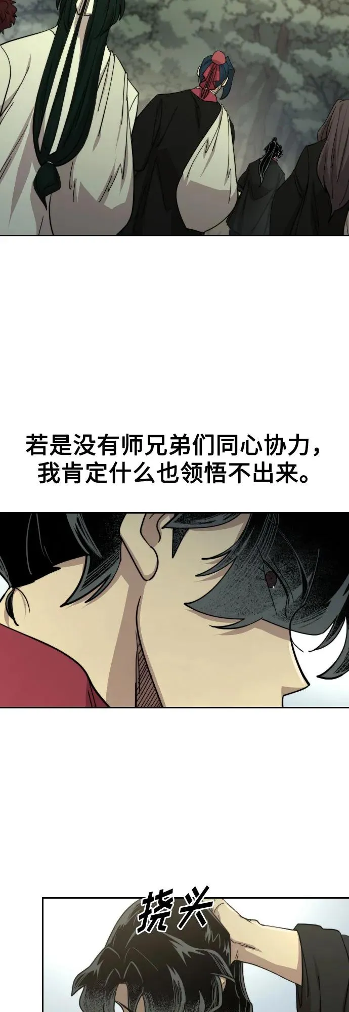 第113话31