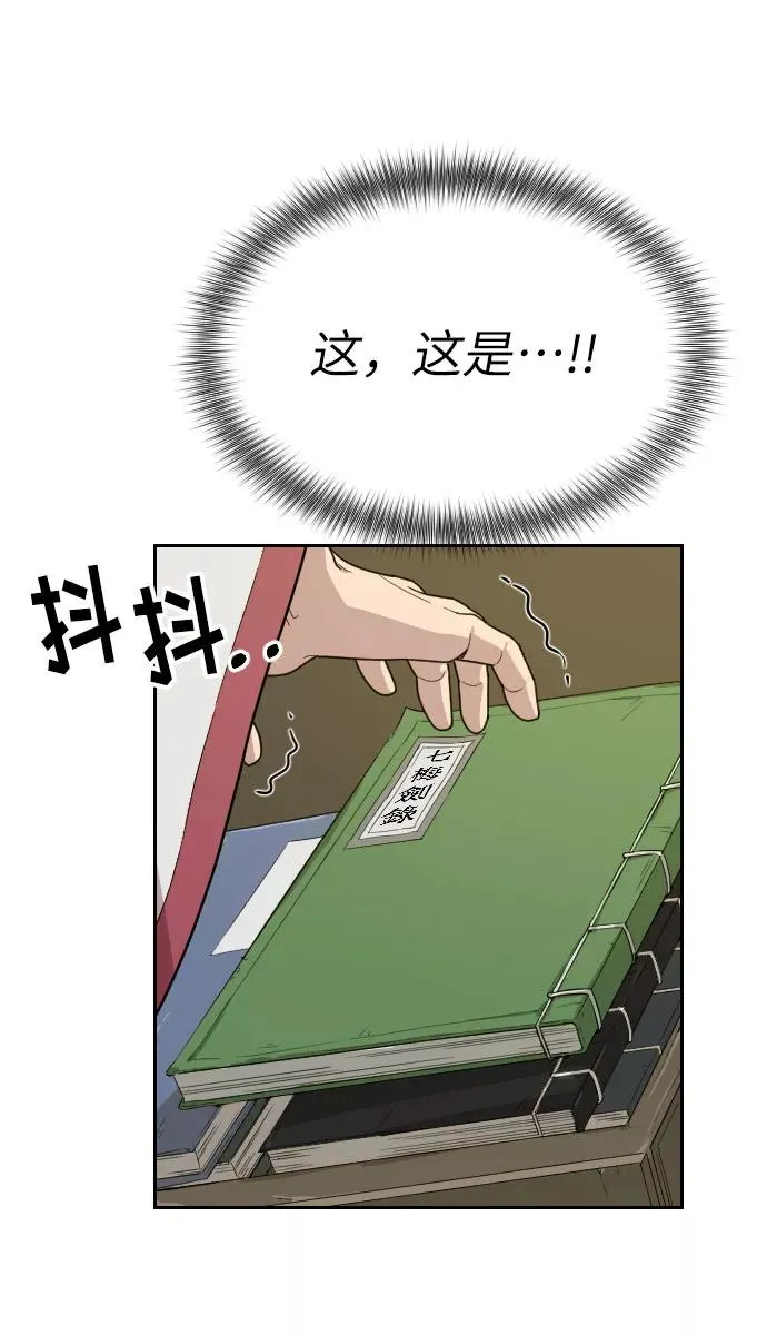 第9话121