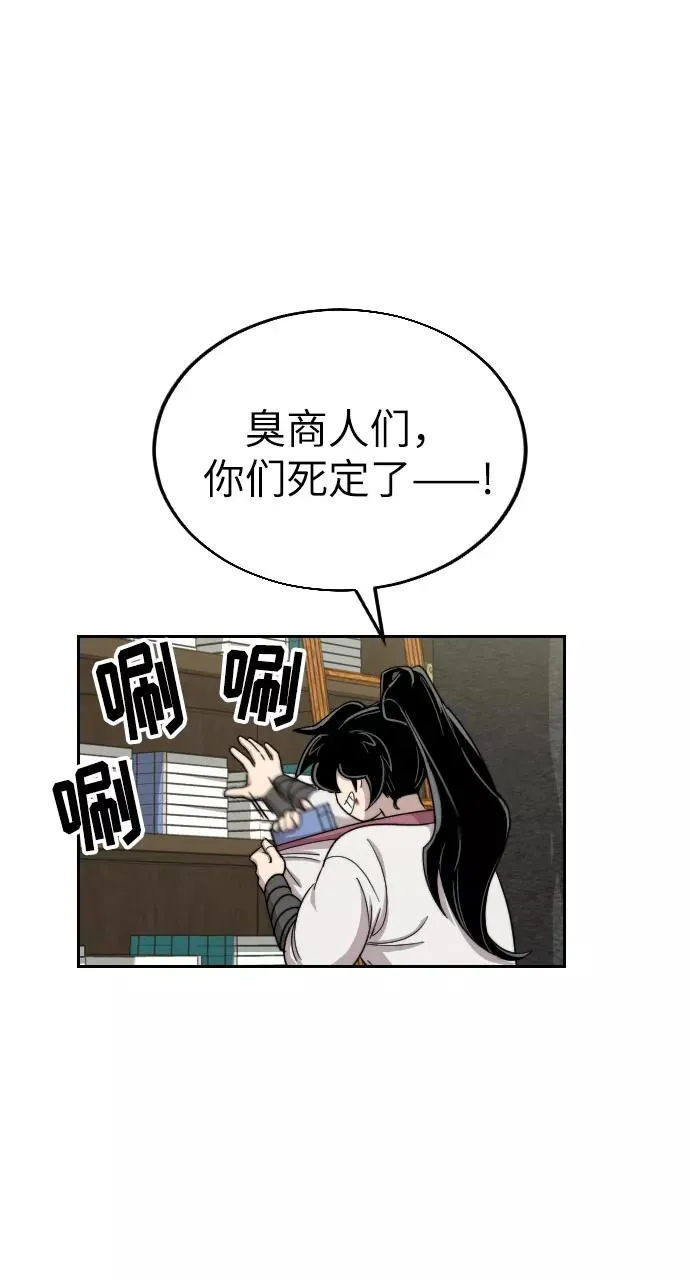 第9话26
