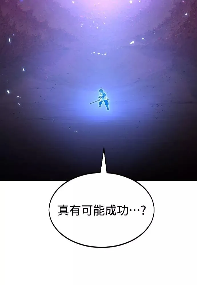 第28话70