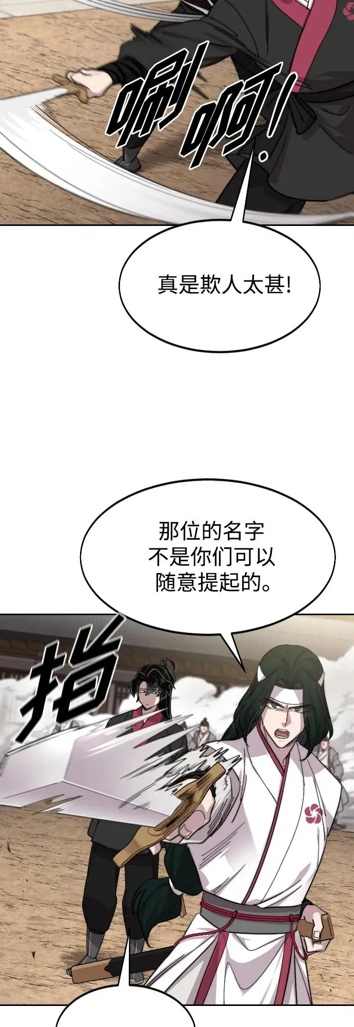 第78话23