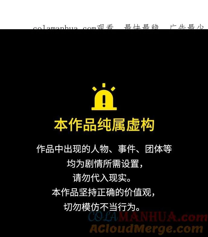 第77话0
