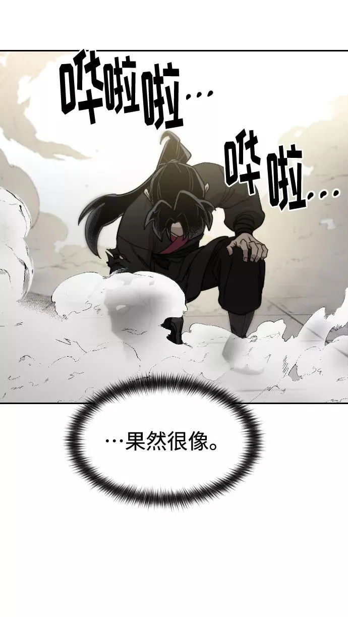 第67话75