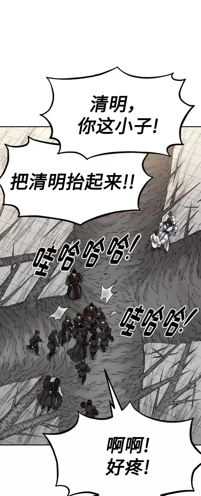 第69话47