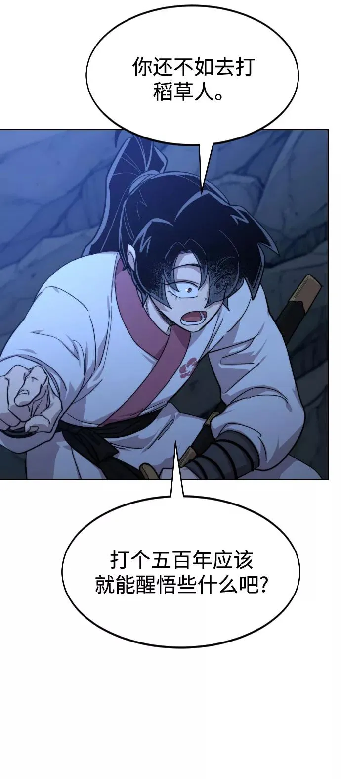 第49话163