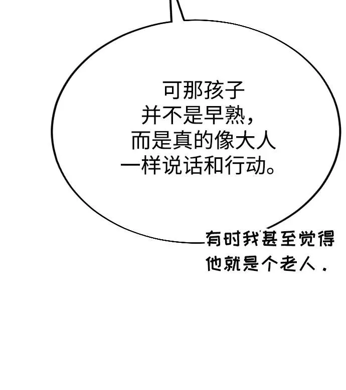 第15话18