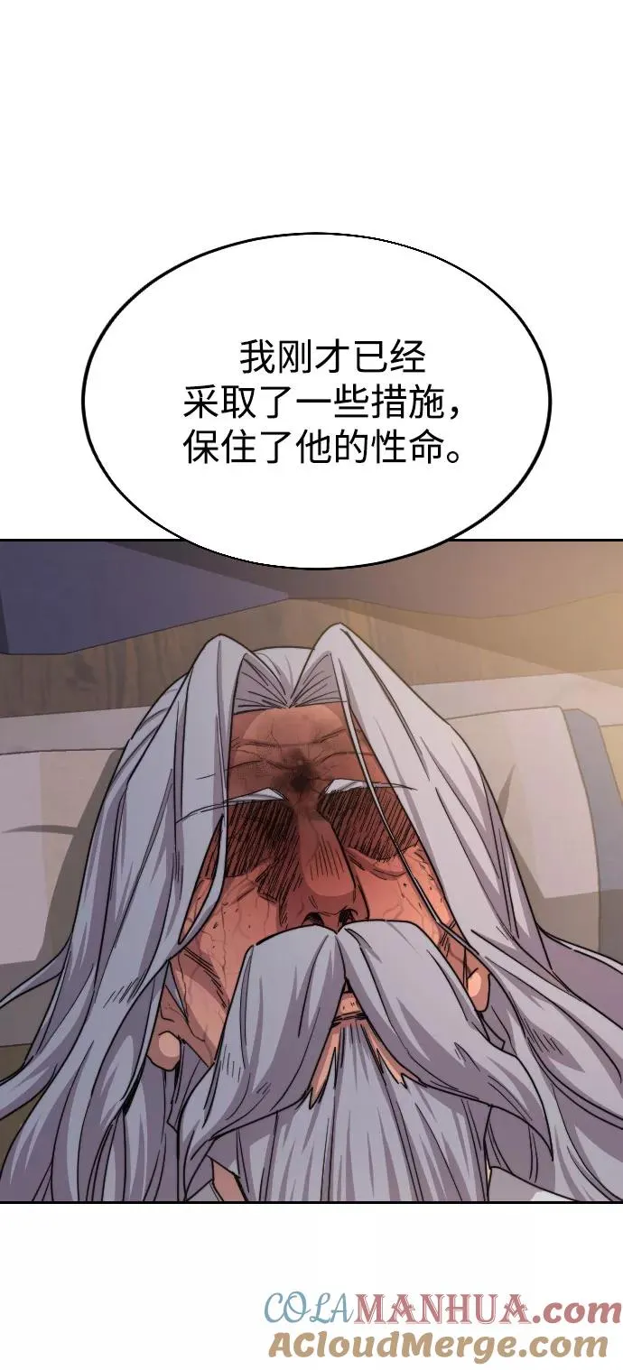 第23话100