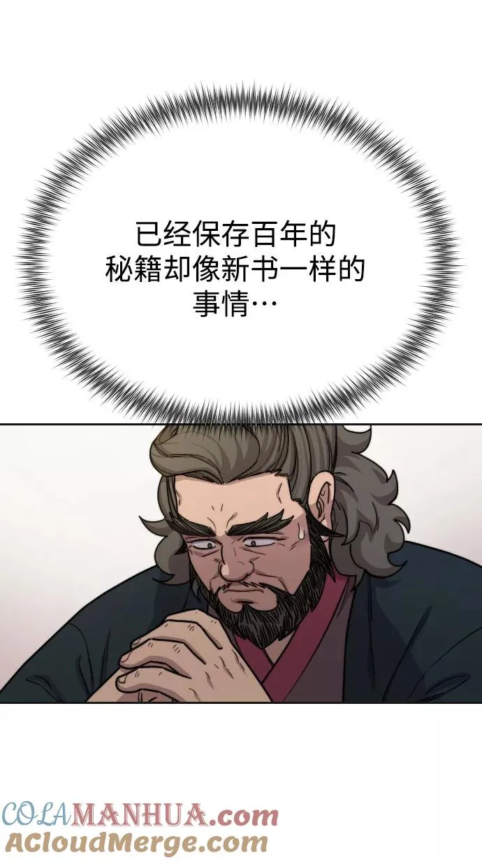 第15话40