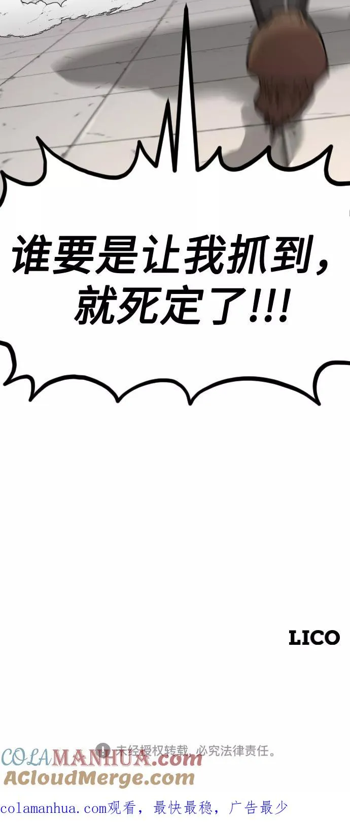 第55话112