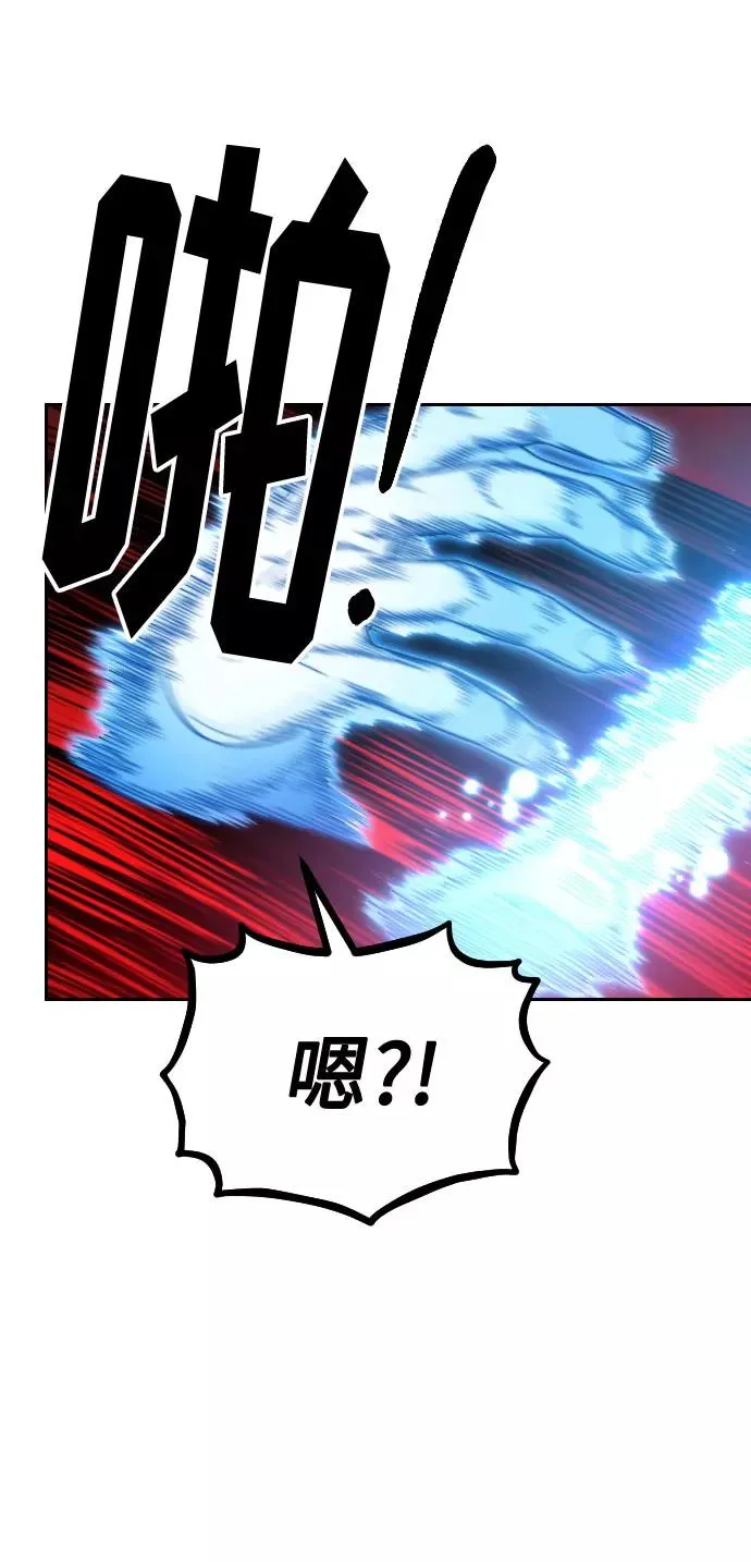 第29话50