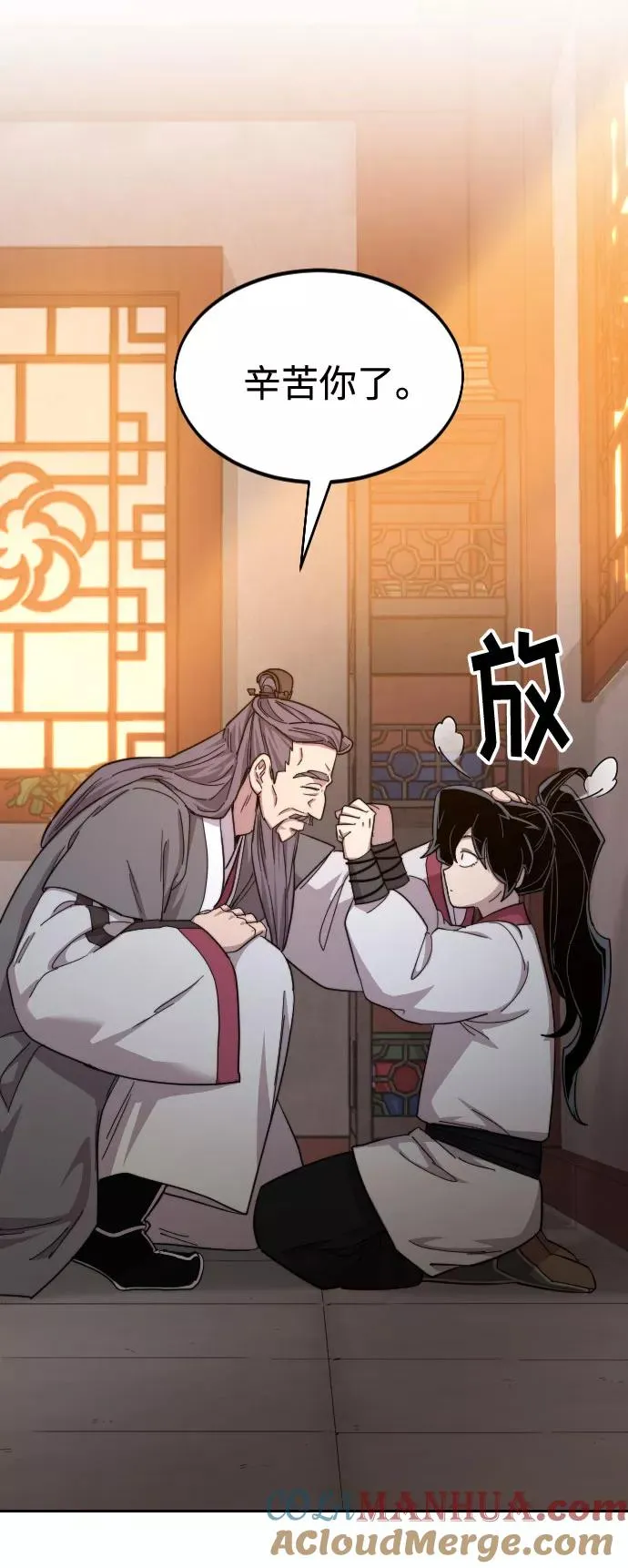 第33话84