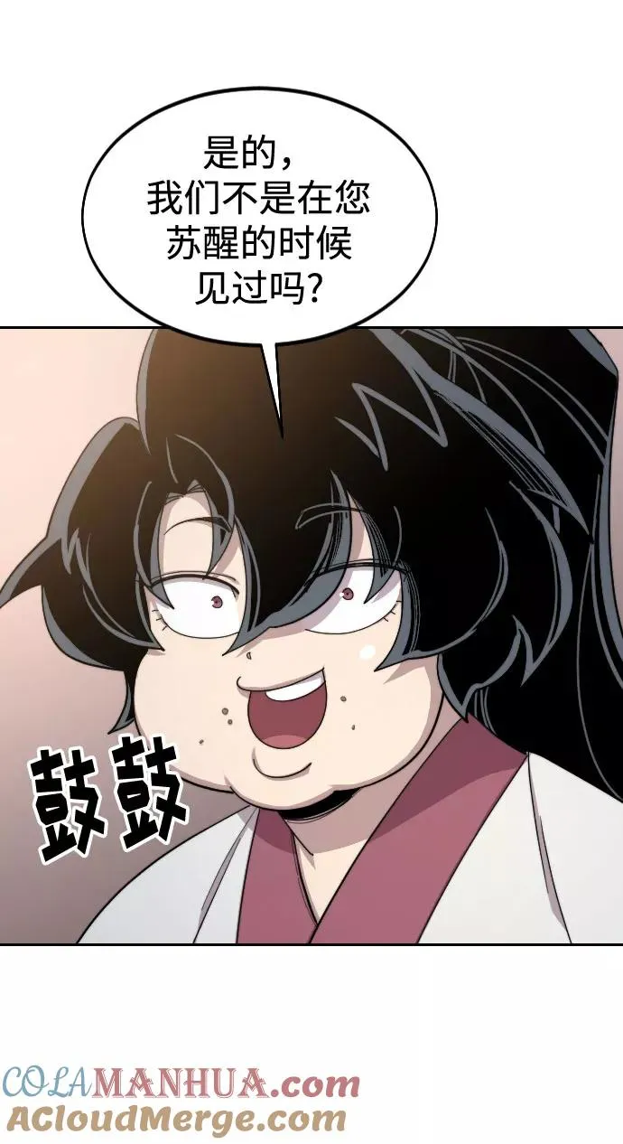 第29话112