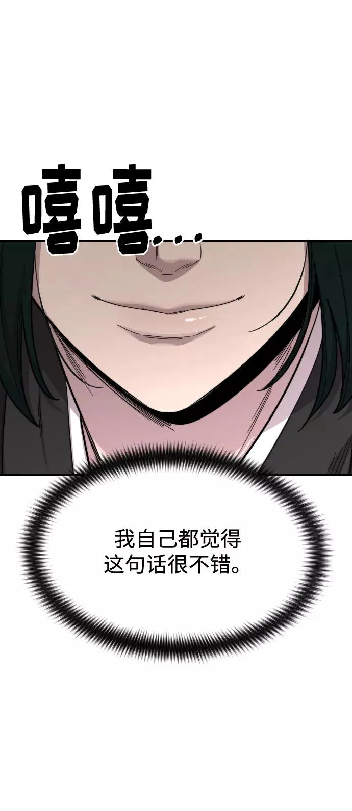 第42话85