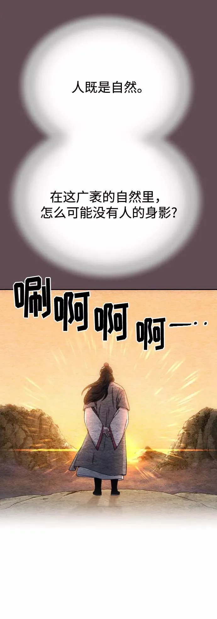 第17话26