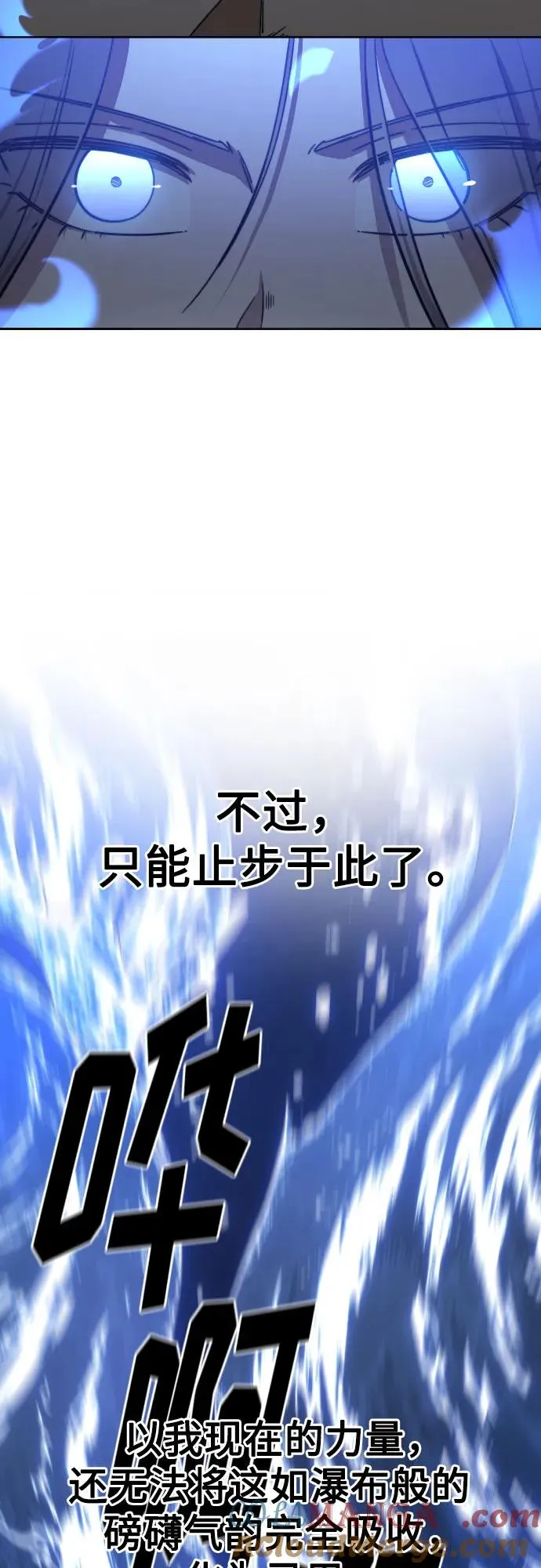第116话42