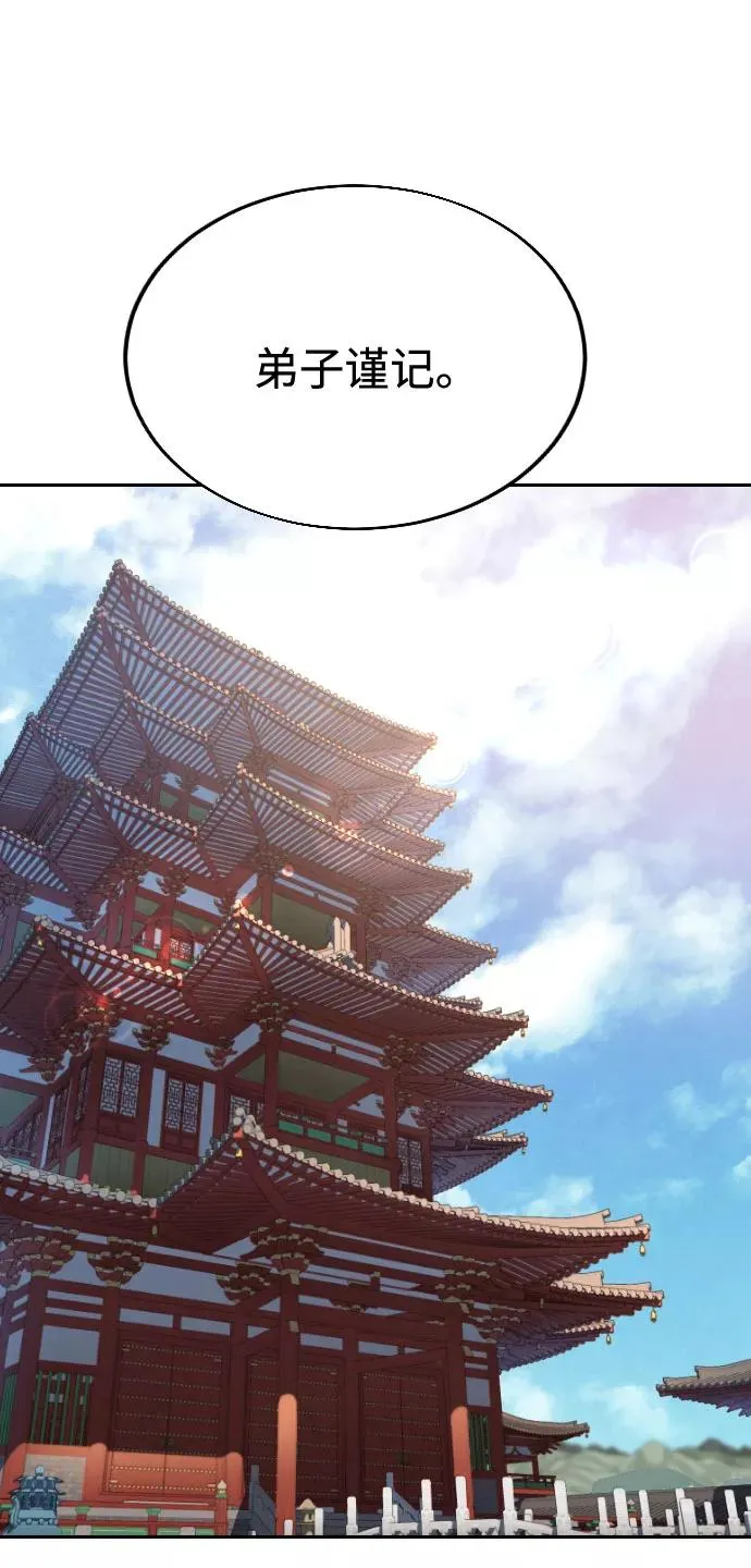 第24话29