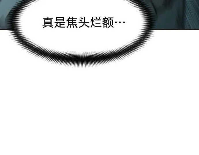 第102话47