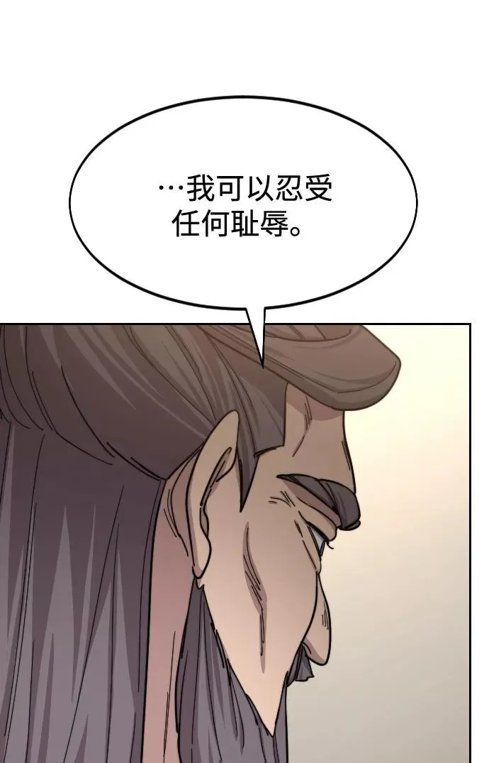 第55话86