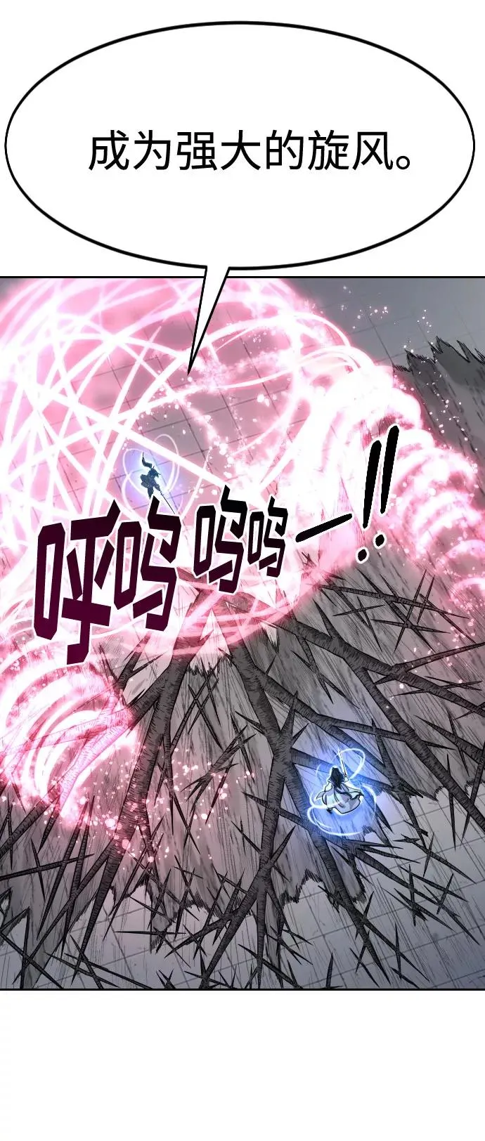第68话95