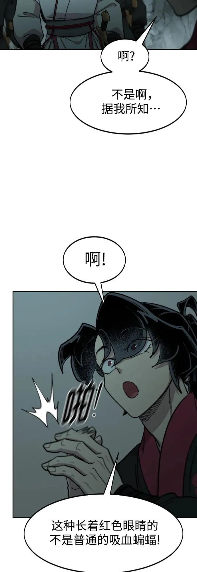 第95话52