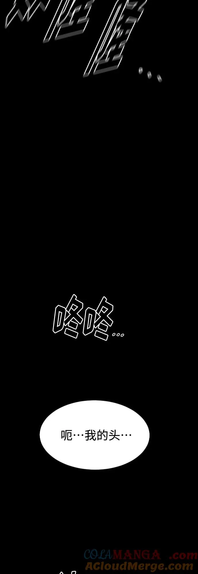 第108话78
