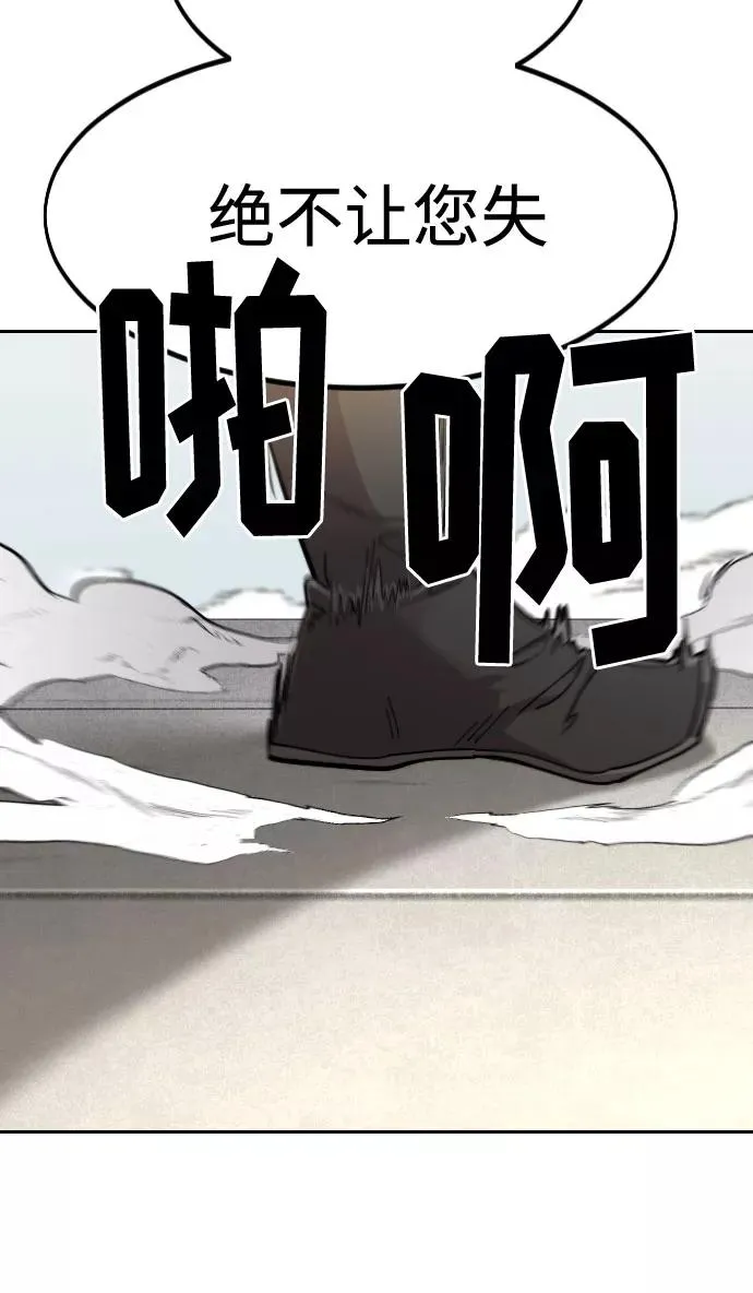 第64话82