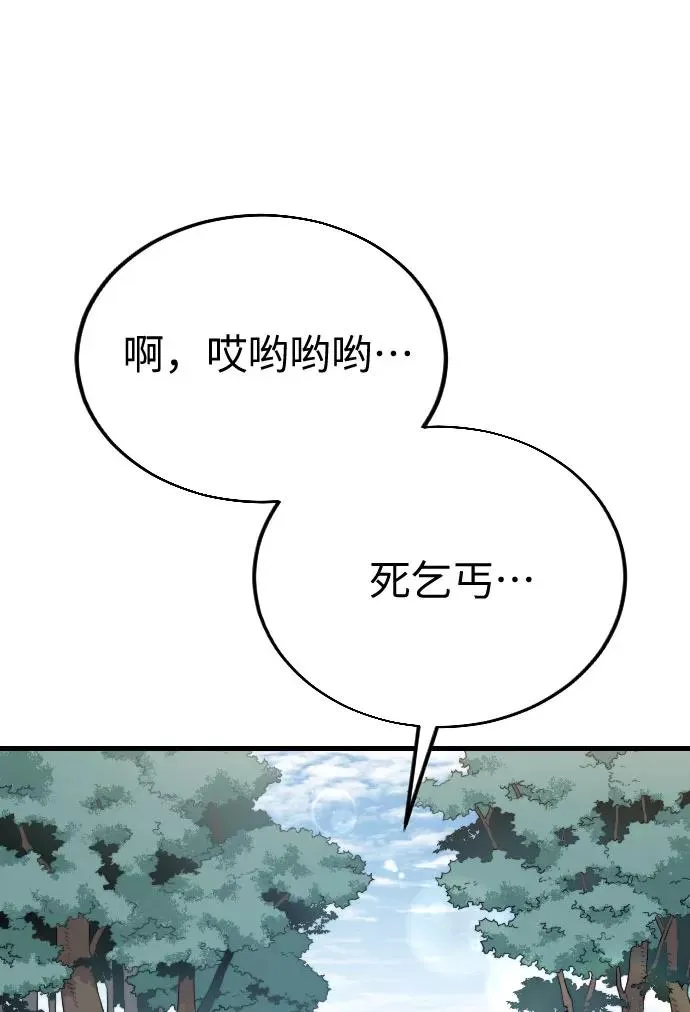 第1话139