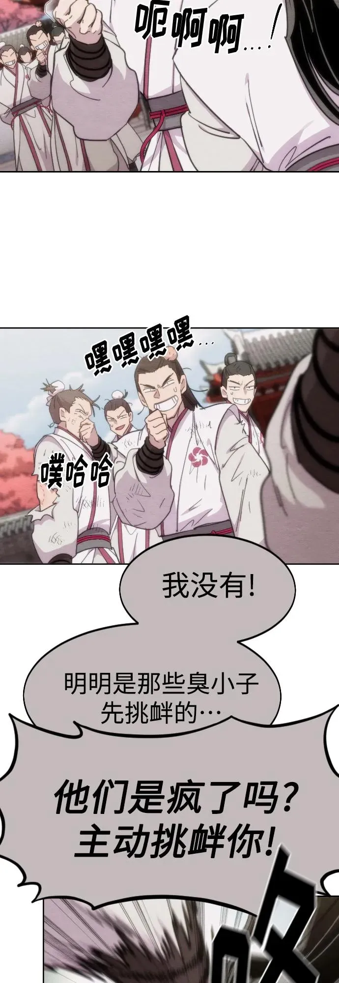 第110话62