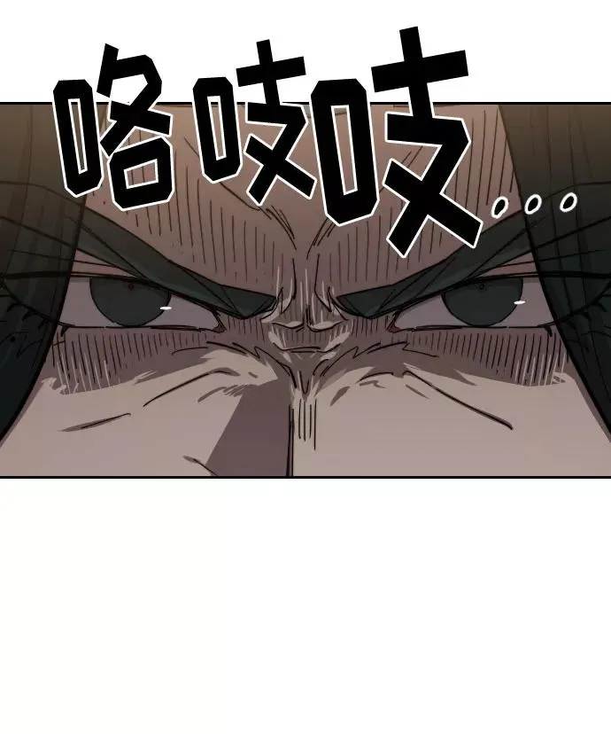 第67话14