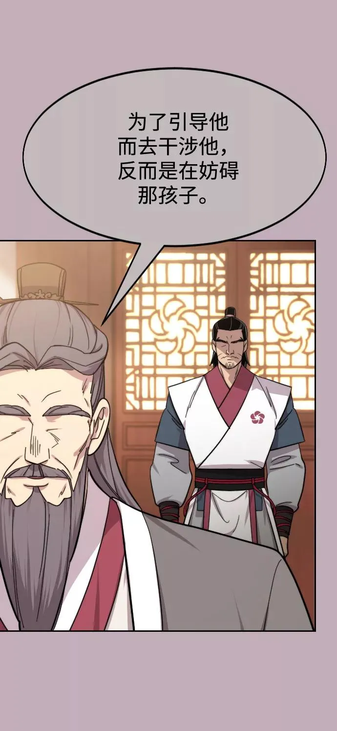 第71话93