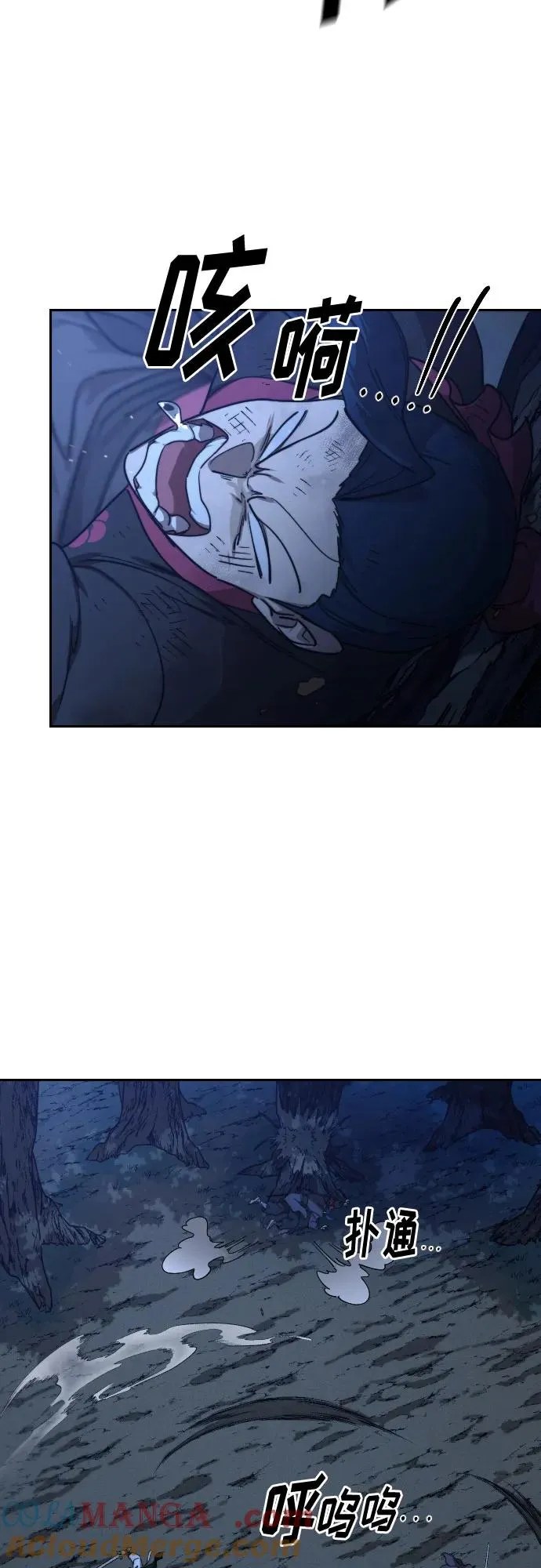 第119话69