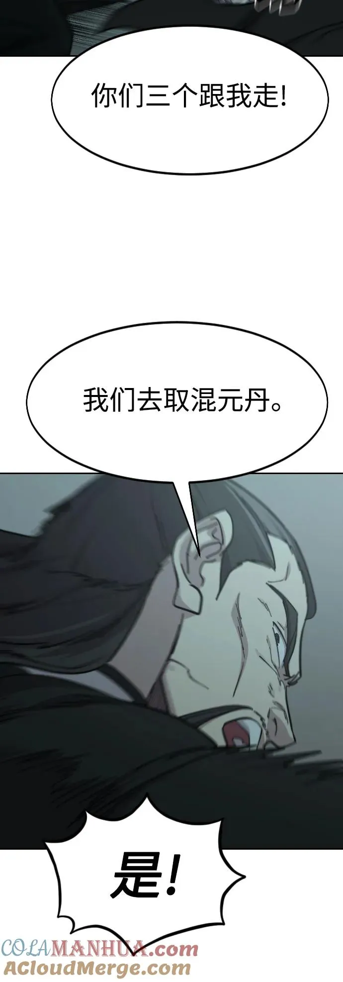第94话78