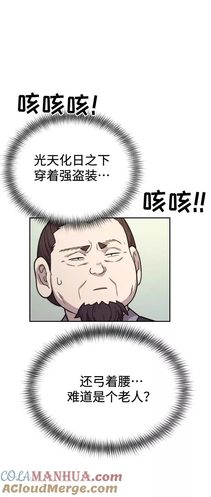 第11话68