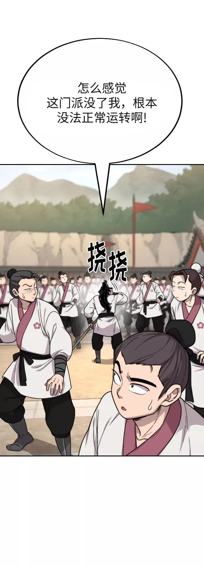 第19话111