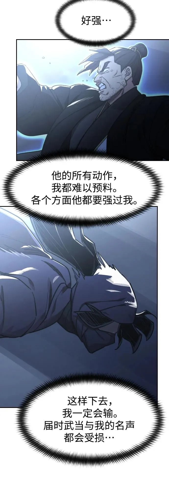 第82话31
