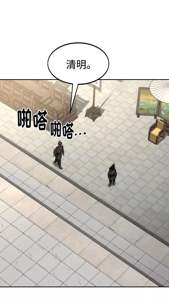 第69话122