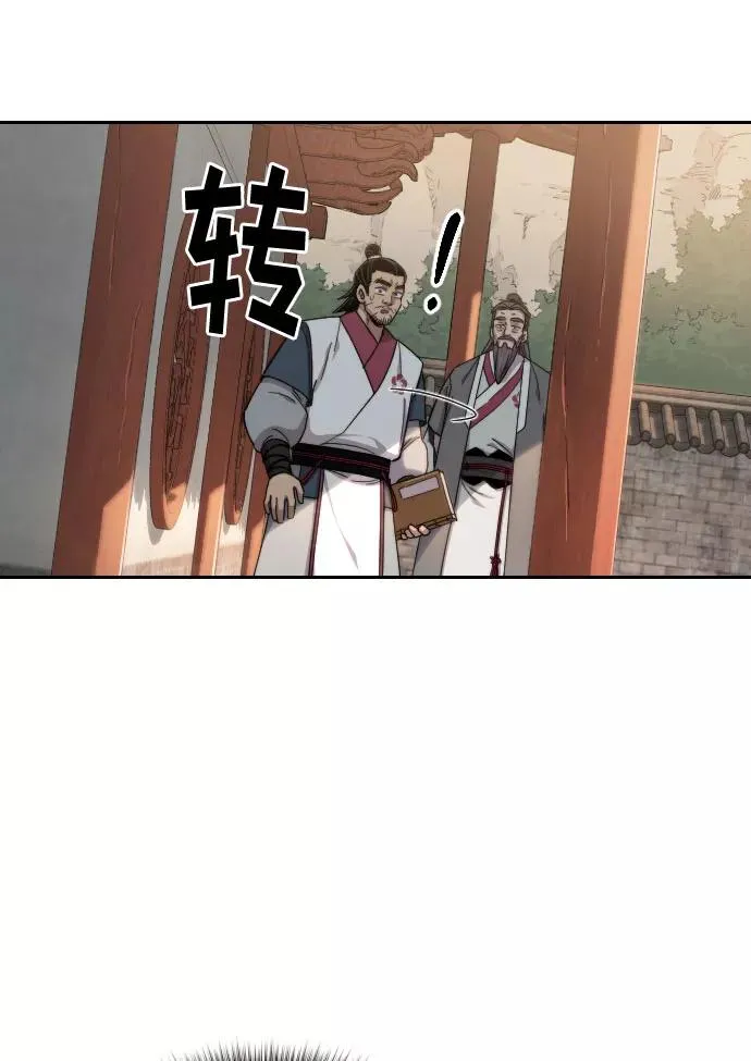 第19话53