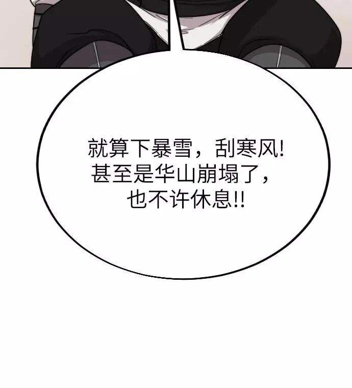第7话73
