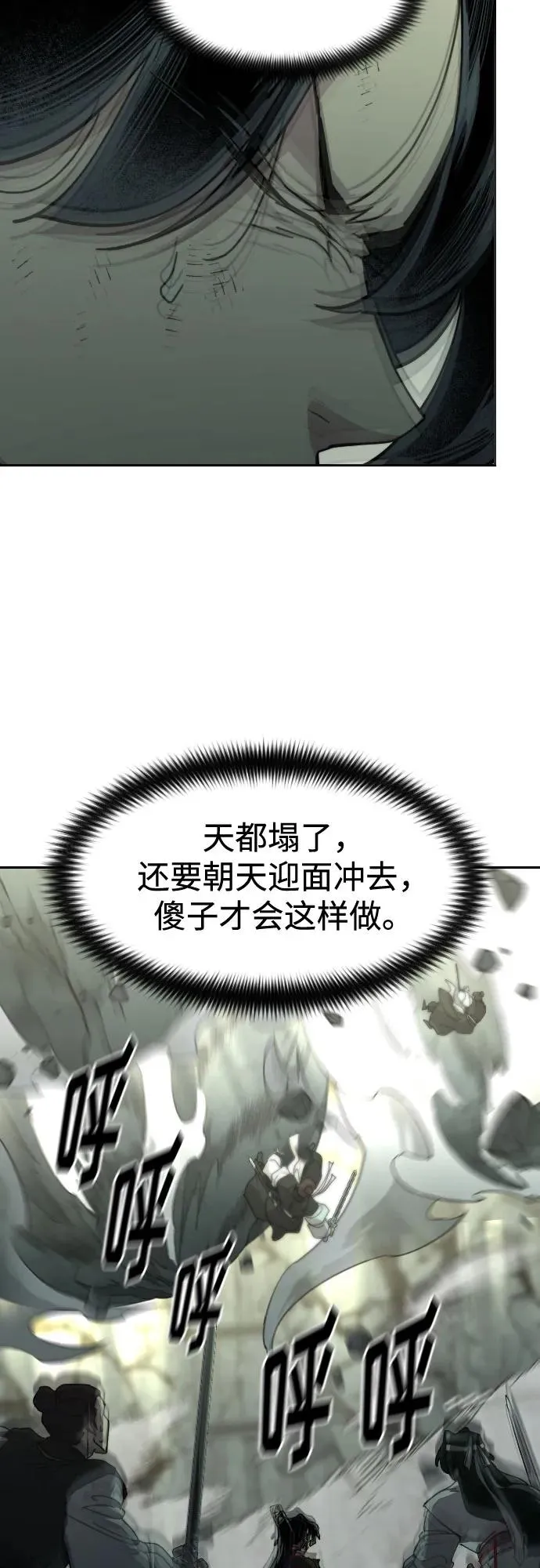 第107话67