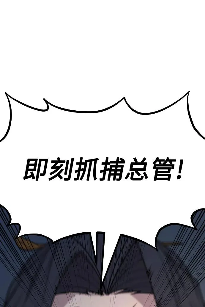 第27话70