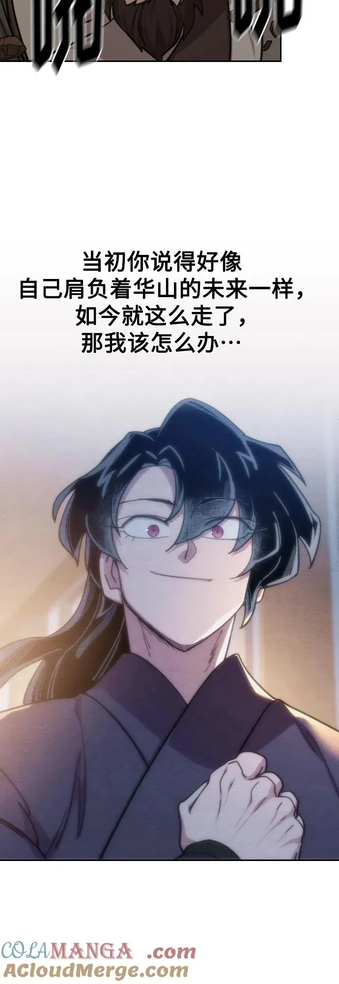 第109话45