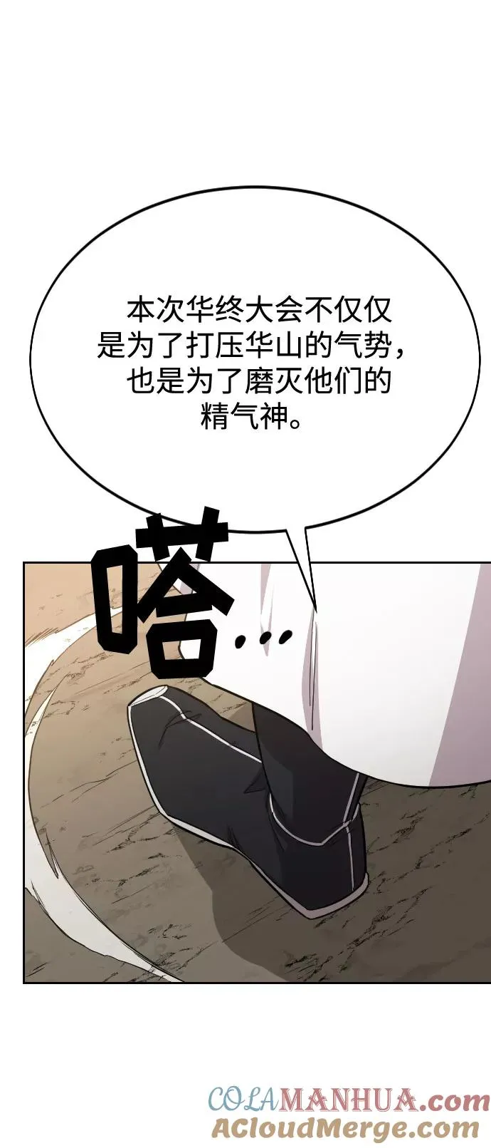 第53话48