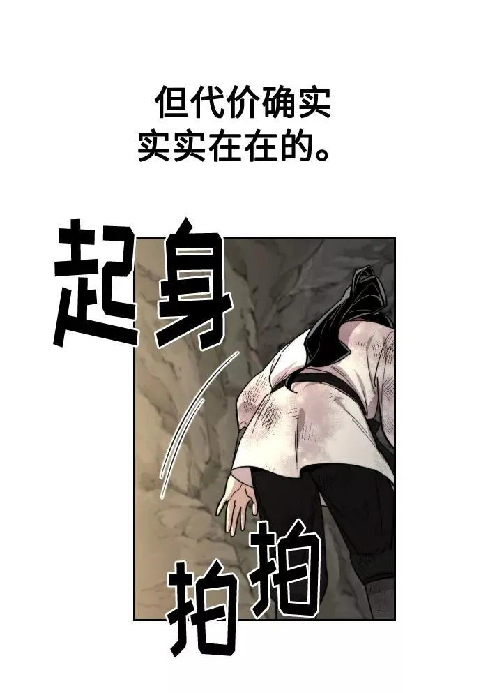 第17话63