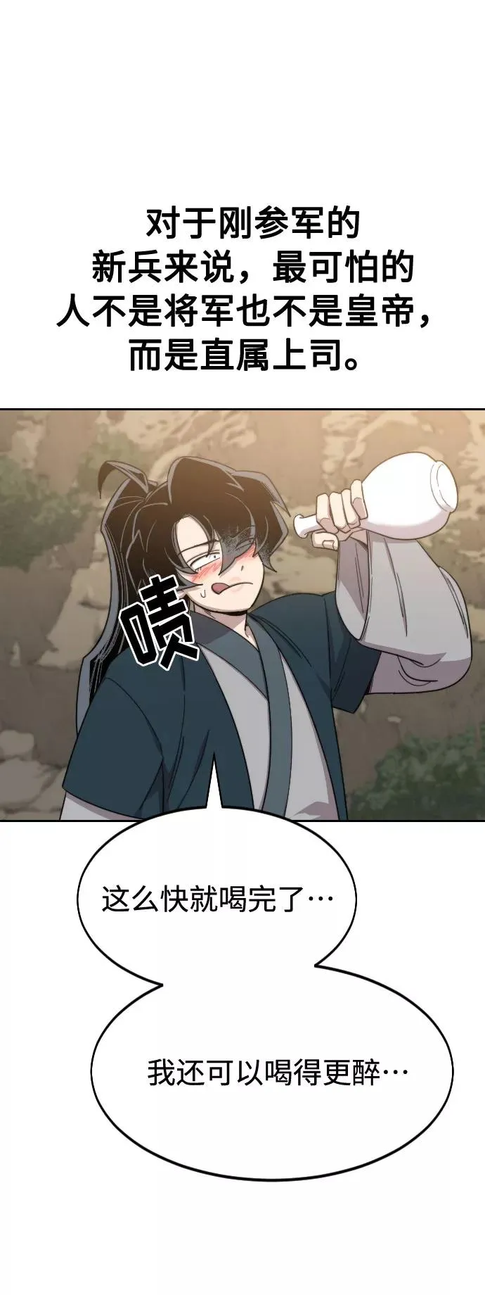 第40话38