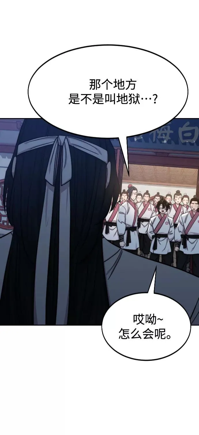 第71话55